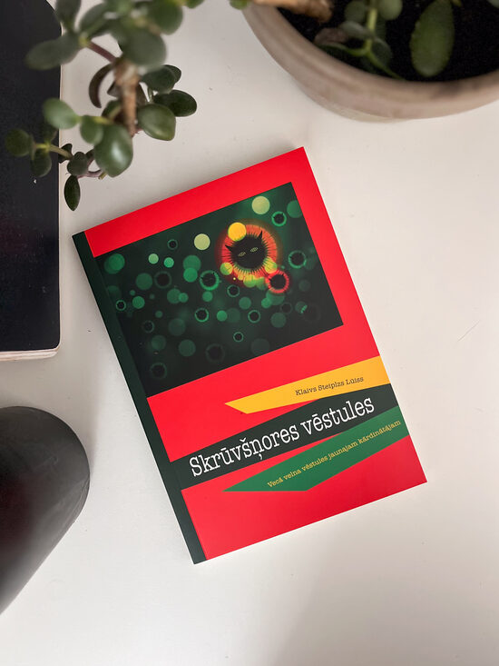 K. S. Lūiss "Skrūvšņores vēstules"